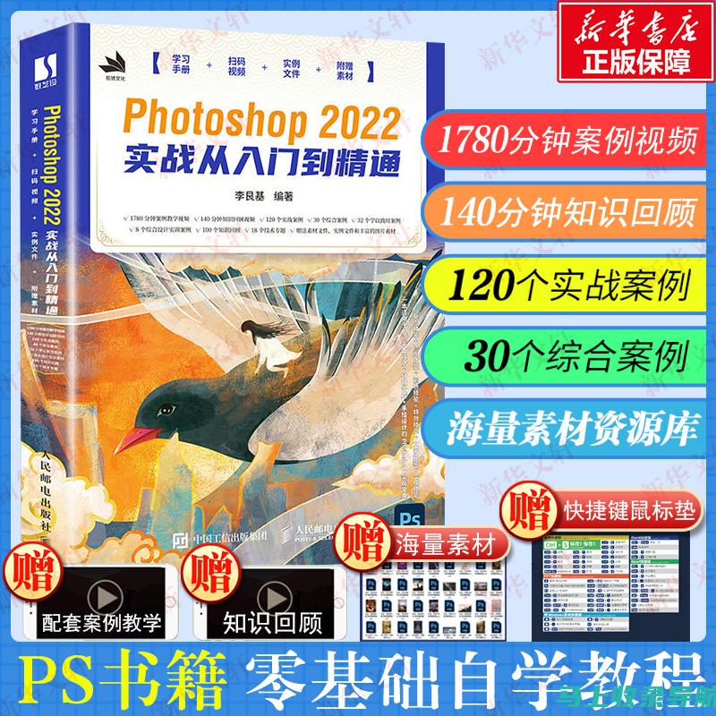 从入门到精通：解析SEO搜索排名优化的含义、作用及方法